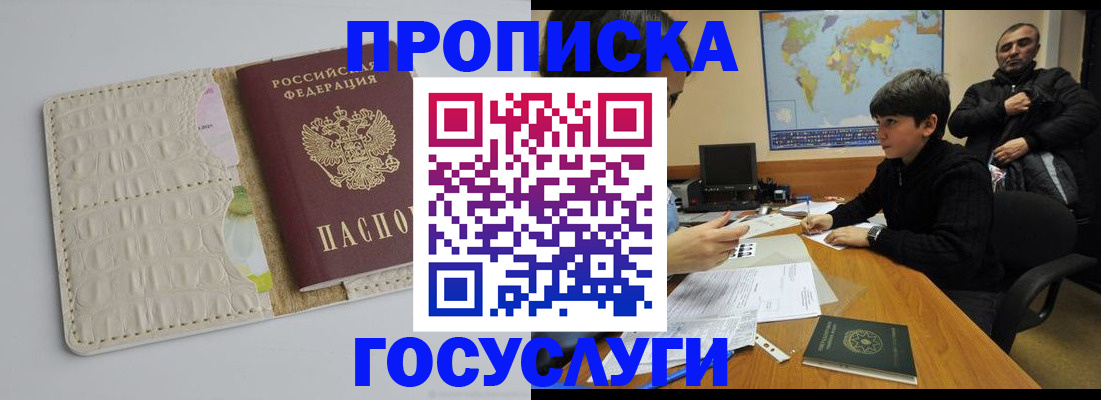 форма 3 в Петровск-Забайкальском